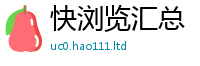 2025新资料免费大全用2025年新奥正版免费_五点来料